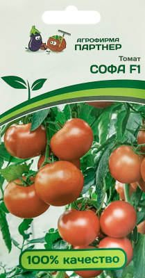 Томат Софа F1 5шт