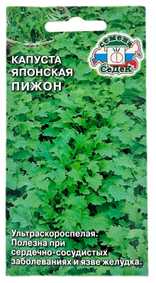 Капуста пекинская ПИЖОН СеДеК