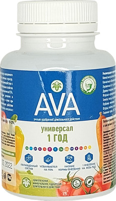 Удобрение АВА AVA Универсал (1 год) 250г