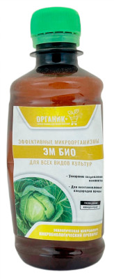 Эм БИО Органик + 250 мл