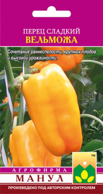 Перец Вельможа Перец Вельможа