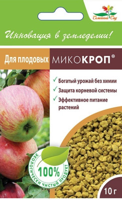 МикоКроп для хвойных 10г