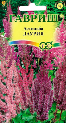 Астильба китайская Даурия, смесь 0,05г