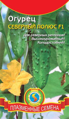 Огурец Северный Полюс