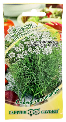 Кориандр ШИКО ГАВРИШ