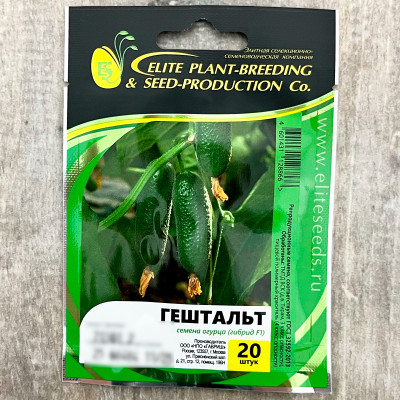 ГЕШТАЛЬТ семена огурца гибрид F1 ГАВРИШ