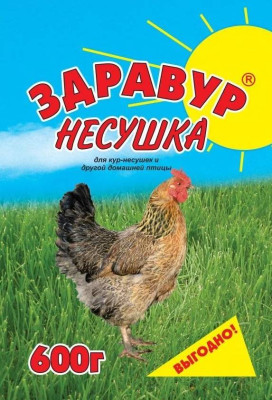 Несушка 600г