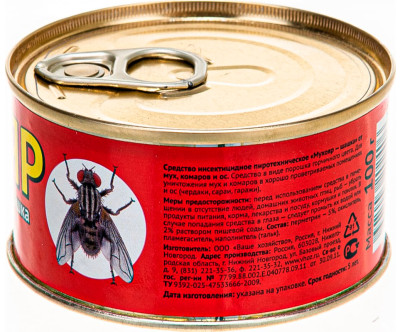 Шашка Дымовая Мухояр 100г 2406