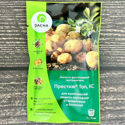 Престиж ТОП, КС 20 мл