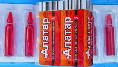 Алатар 5мл ампула