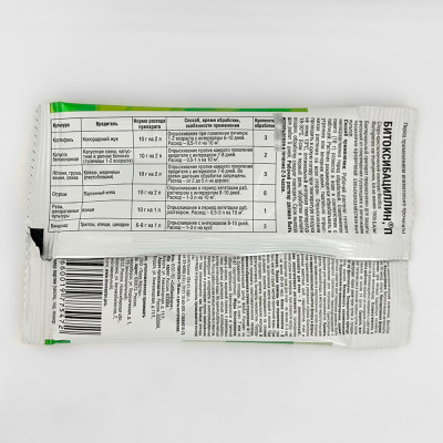 Битоксибациллин П 10гр СПЕКТР описание