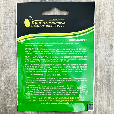 ГУСАРСКИЙ семена томата гибрид F1 ГАВРИШ описание