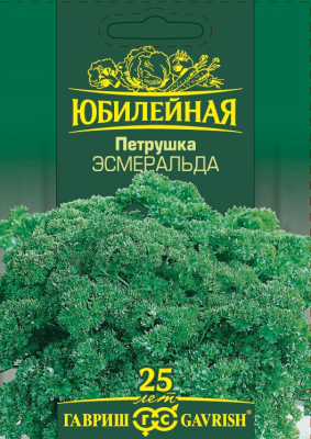 Петрушка кудрявая Эсмеральда, серия Юбилейный 4,0 г (большой пакет)