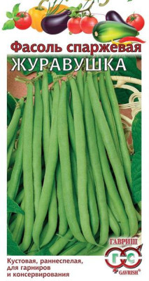 Фасоль Журавушка 5 г (б/п) Н11