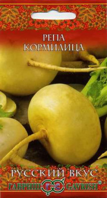 Репа Кормилица 0,2 г серия Русский вкус!