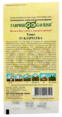 Томат Камчатка F1 ГАВРИШ описание