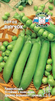 горох Внучок