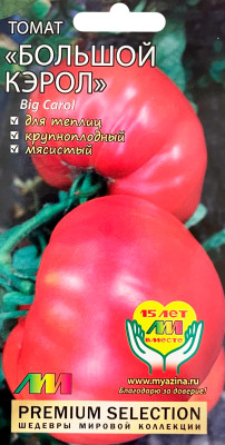 Томат Большой Кэрол 5шт