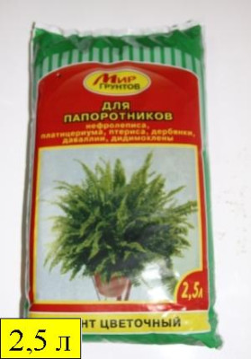 Грунт Мир Грунтов 2,5л для Папоротников