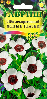 Лен декоративный ЯСНЫЕ ГЛАЗКИ ГАВРИШ