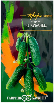 Огурец F1 КУБАНЕЦ ГАВРИШ