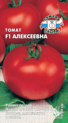 томат Алексеевна F1 (Евро, 0,05)