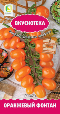 Томат Оранжевый фонтан 10шт