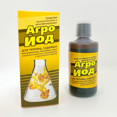 Агройод 10% 100мл Агройод 10% 100мл