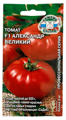 Томат АЛЕКСАНДР ВЕЛИКИЙ СеДеК