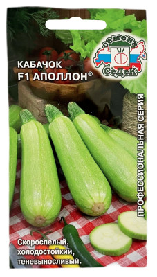 Кабачок АПОЛЛОН СеДеК
