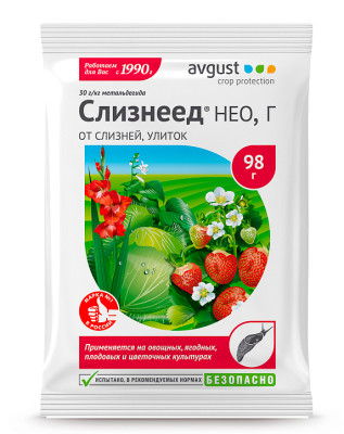 Слизнеед Нео 98г