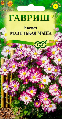 Космея Маленькая Маша 0,1 г Н24