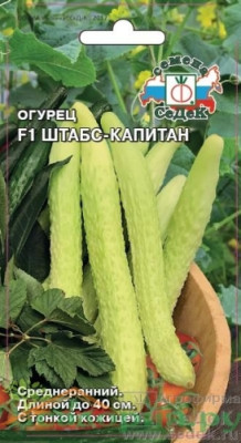 огурец Штабс-Капитан F1 з/г