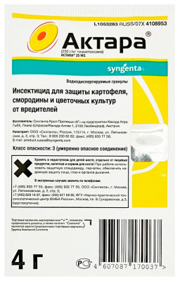 Актара 4г