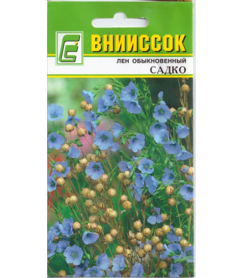 Лен обыкновенный Садко 0,5г
