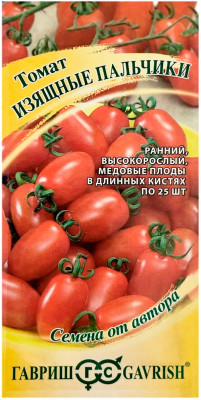Томат ИЗЯЩНЫЕ ПАЛЬЧИКИ