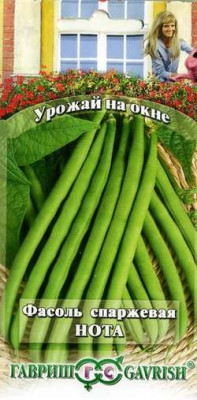 Фасоль Нота 10 шт. сер. Урожай на окне Н10