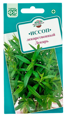 Иссоп лекарственный ЛЕКАРЬ ГАВРИШ