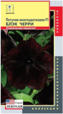 Петуния Дебониар блек черри 5шт