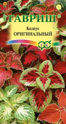 Колеус Оригинальная смесь* 0,03г