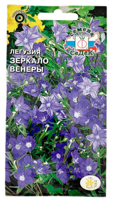 Легузия ЗЕРКАЛО ВЕНЕРЫ СеДеК