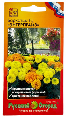 Бархатцы ЭНТЕРПРАЙЗ Русский Огород