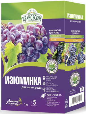 Изюминка для винограда 1кг Ивановское