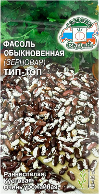 Фасоль обыкновенная ТИП ТОП СеДеК