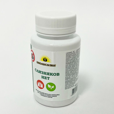 Слизняков НЕТ 80г (2)