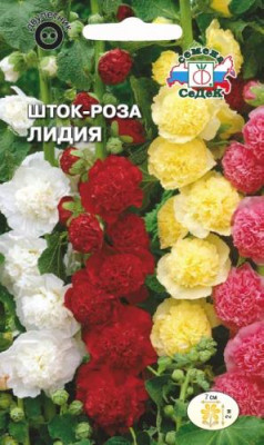 Шток-роза Лидия (махровая смесь)