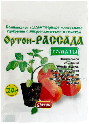 Ортон удобрение рассада Томаты 20г