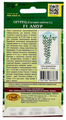 Огурец АМУР МАНУЛ описание