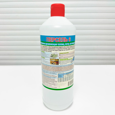 ПЕРСЕЛЬ 6 1л (2)