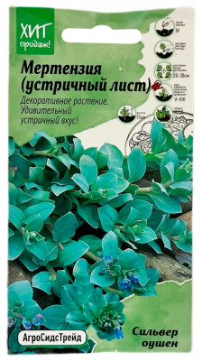 Мертензия устричный лист АГРОСИДСТРЕЙД